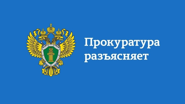 В результате мер прокурорского реагирования в МБОУ «СОШ № 1 р.п. Самойловка» устранены нарушения законодательства об обязательной подготовке обучающихся к военной службе.