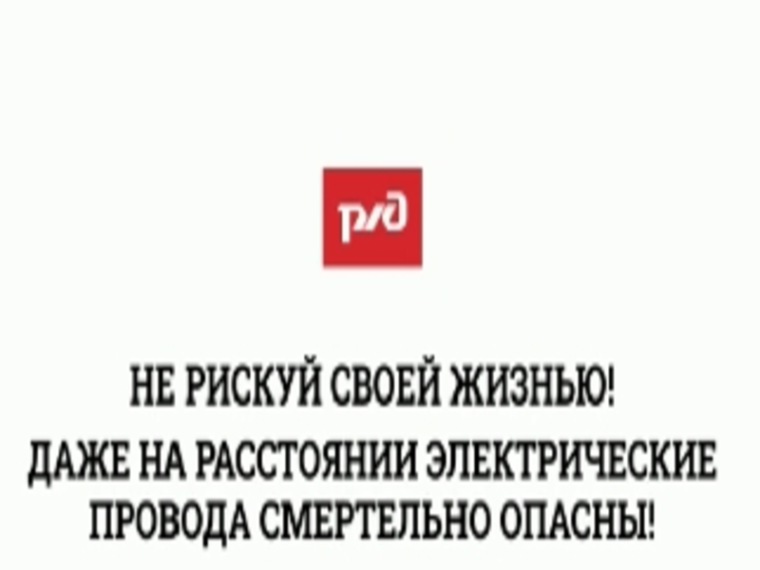 Информация населению.