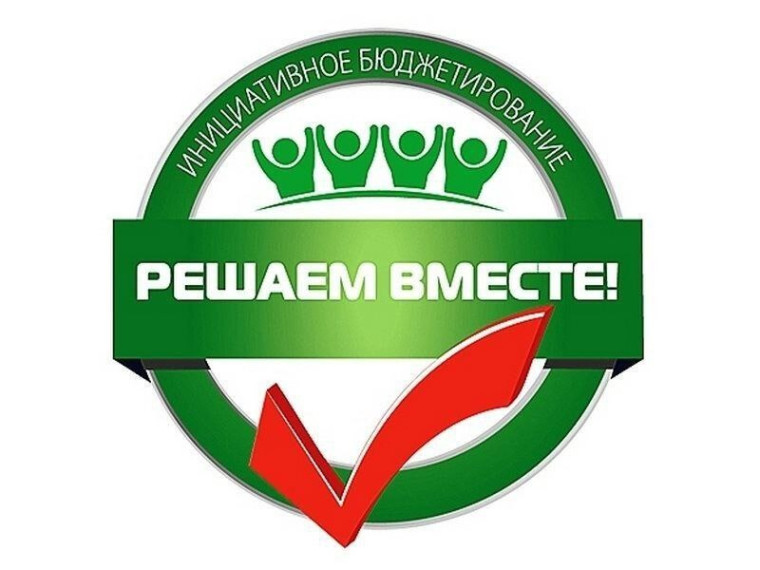 Объявление для жителей Благовещенского муниципального образования. Объявление для жителей Благовещенского муниципального образования.