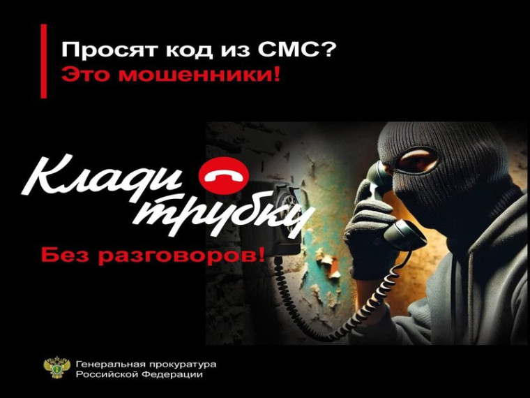 Прокуратура информирует. Прокуратура информирует.